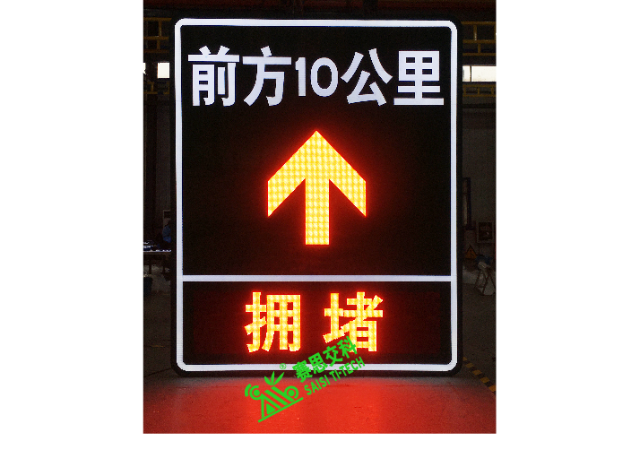 点阵半透全透发光标志