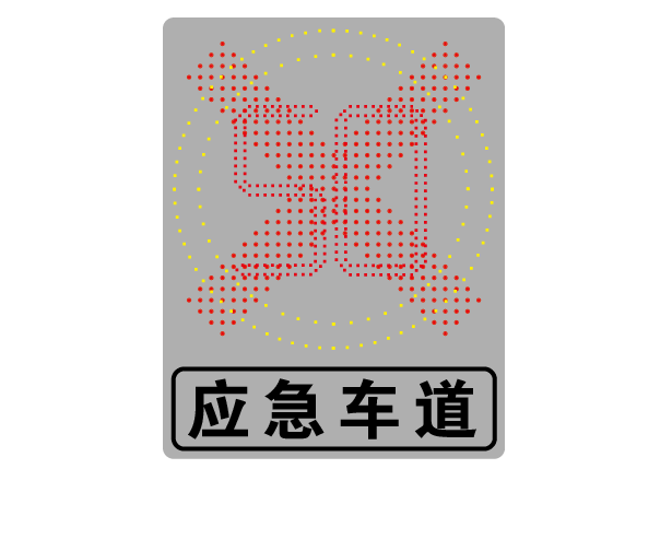 应急车道占空提示发光标志